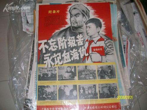 代办协和神学院文凭毕业证